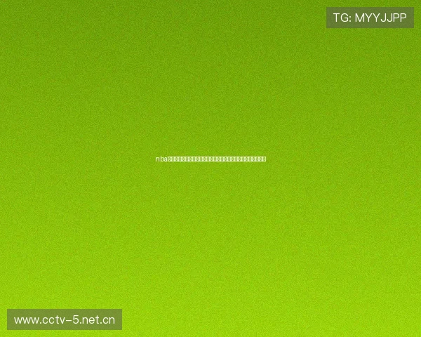 nba直播山猫在线观看高清赛事精彩回放全程免费观看尽在这里平台