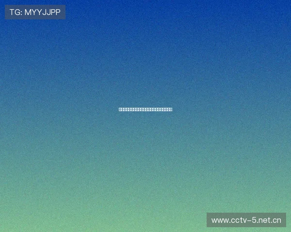 聚力体育直播大厅最新入口位置及观看方式全解析